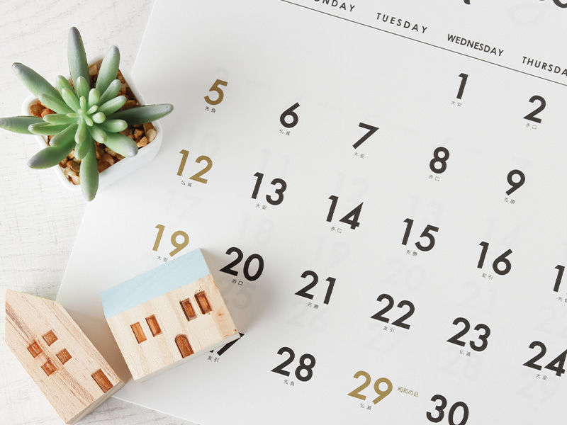 Step 5 施工スケジュールの調整